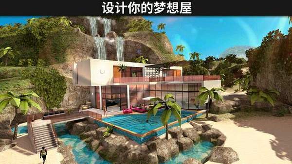 模拟生活3d虚拟世界最新版本图1