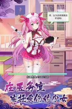 放置海岛图3