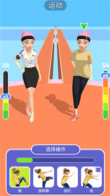 公主派对图3