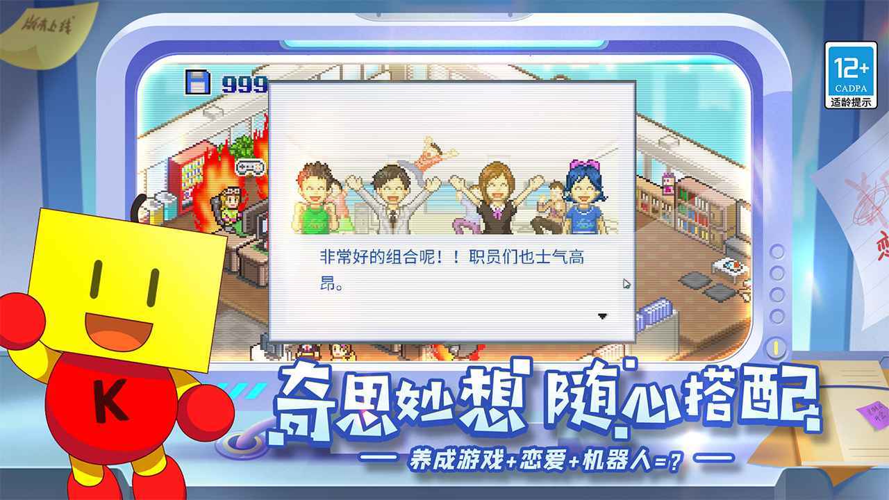 游戏发展国最新版图3