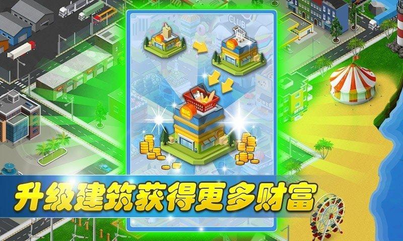 方块建造模拟图1