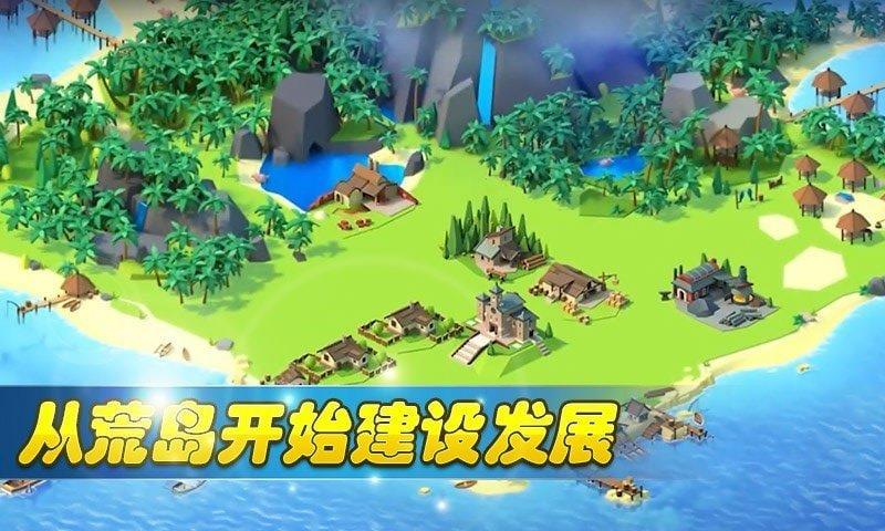 方块建造模拟图2