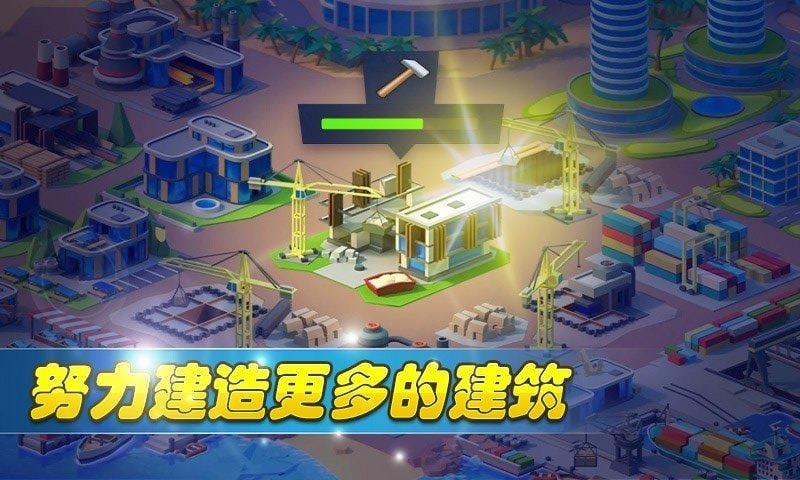 方块建造模拟图3