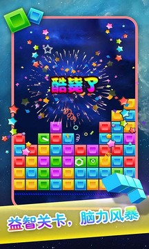 六边形消除图5