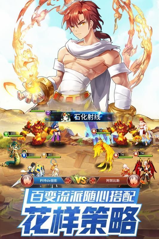 众神国度官方版图1