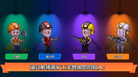 闲置矿业公司图1