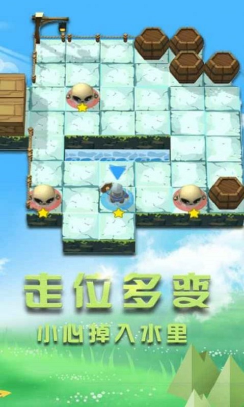 小小勇者之冒险岛手游图1