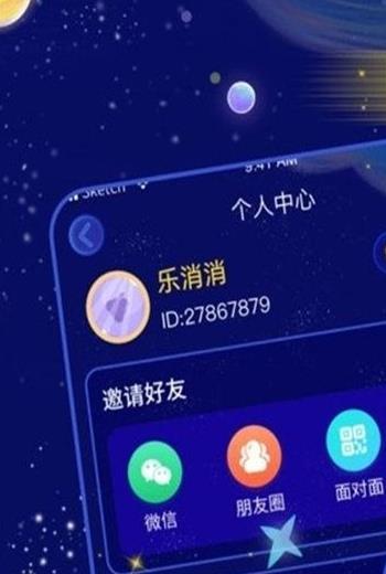 王牌消消消图1