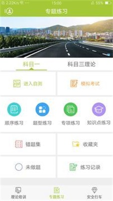 宁通学堂图2