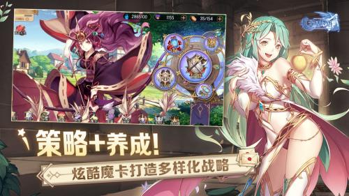 子星物语最新版图2