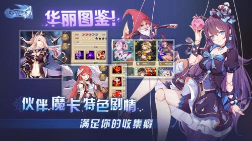 子星物语最新版图3