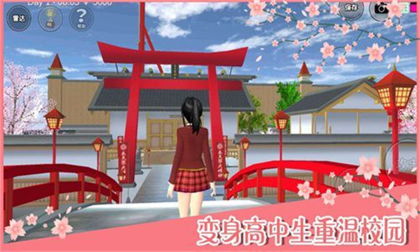 七七酱同款樱花校园模拟器英文版2023无广告图3