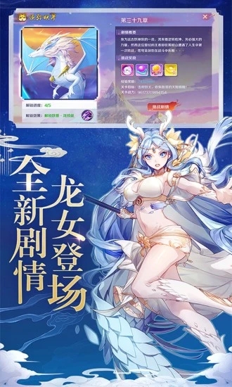 妖灵魔姬手游官方版