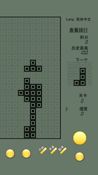 俄罗斯方块经典怀旧版图5