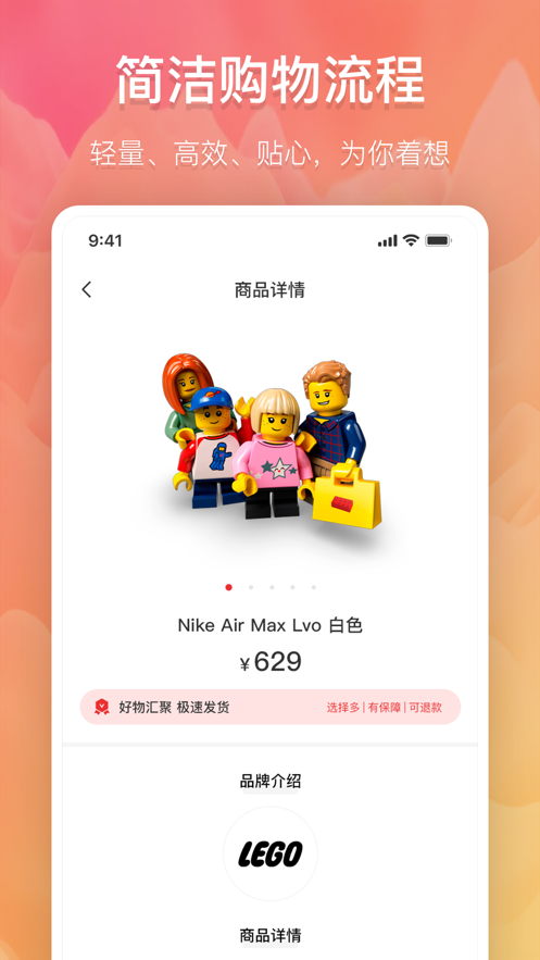 高能买家极速版图3