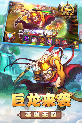 纳兹冒险记图4