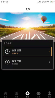 律盟app官方版截图3