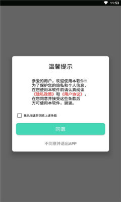 555乐园app图1