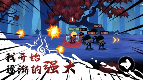 这个忍者功夫超强破解版图1