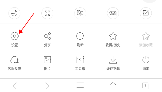 安全浏览器app