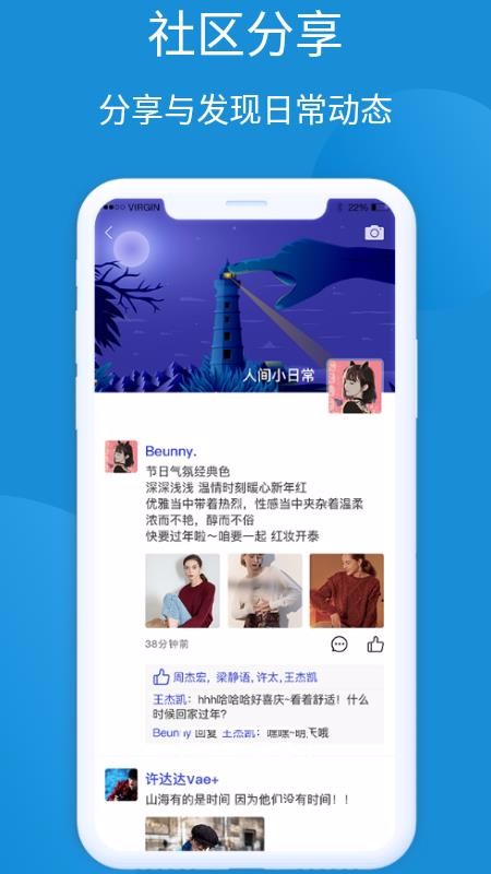 他信app截图5