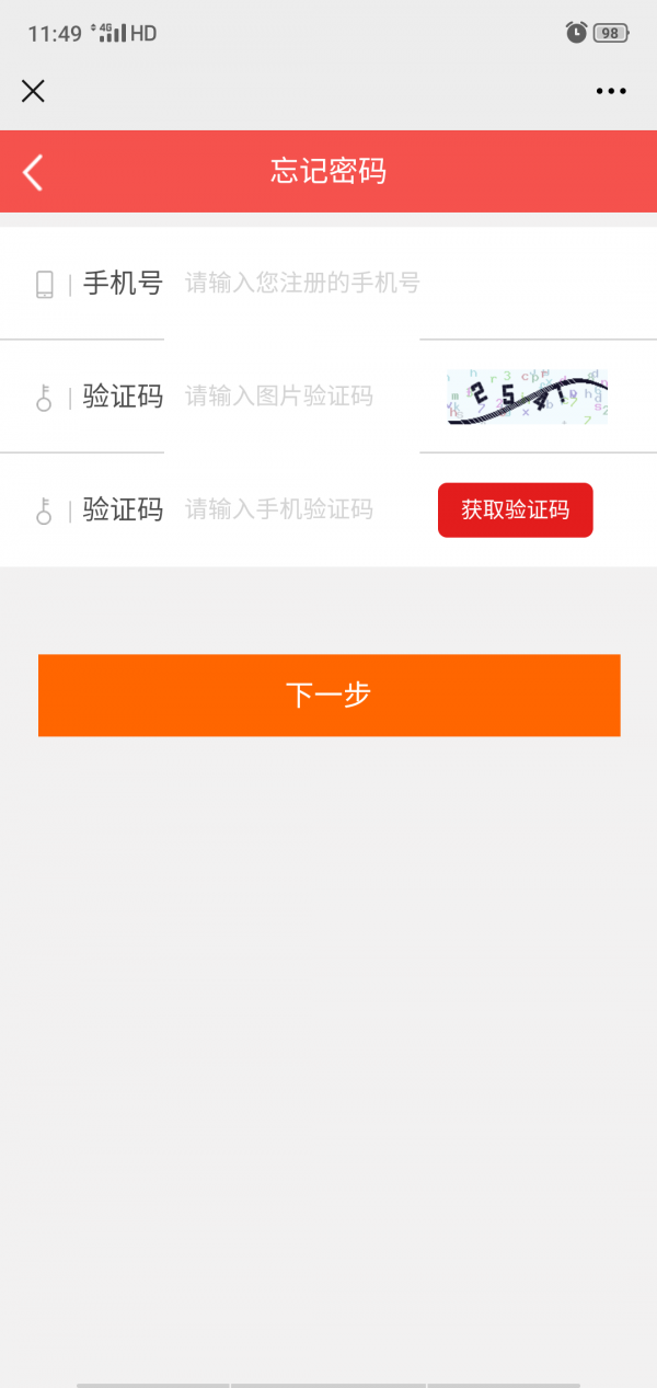探探鼠图5