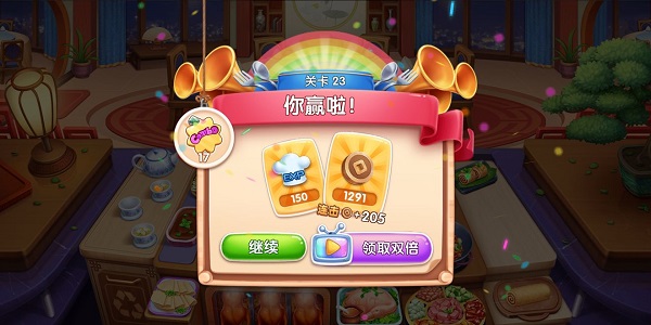 风味美食街2026