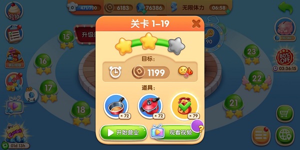 风味美食街2026