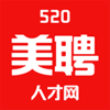 520美聘下载