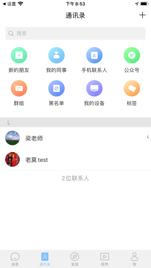 sky畅聊图1