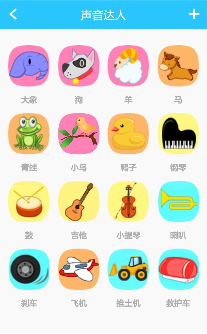 小卡机器人图4