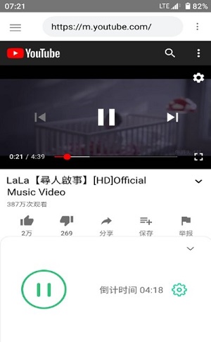 吸音者app手机版