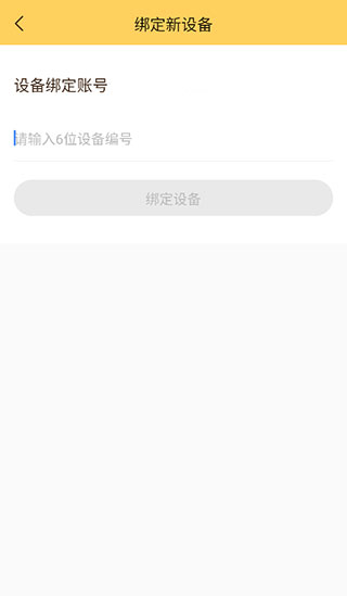 陪彼宠物图1