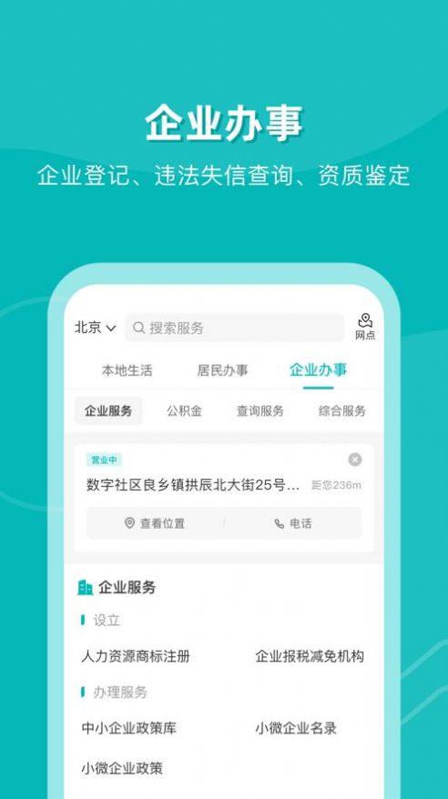 唐冠社区图6