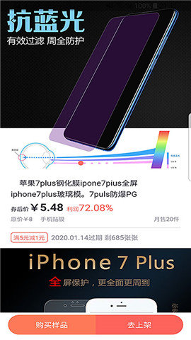 醒山图3