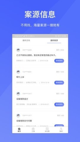 淘法app用户端官方版图2