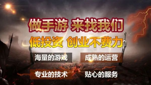 陕西鑫博淼网络科技 创业引路人，伴你玩转手游创业