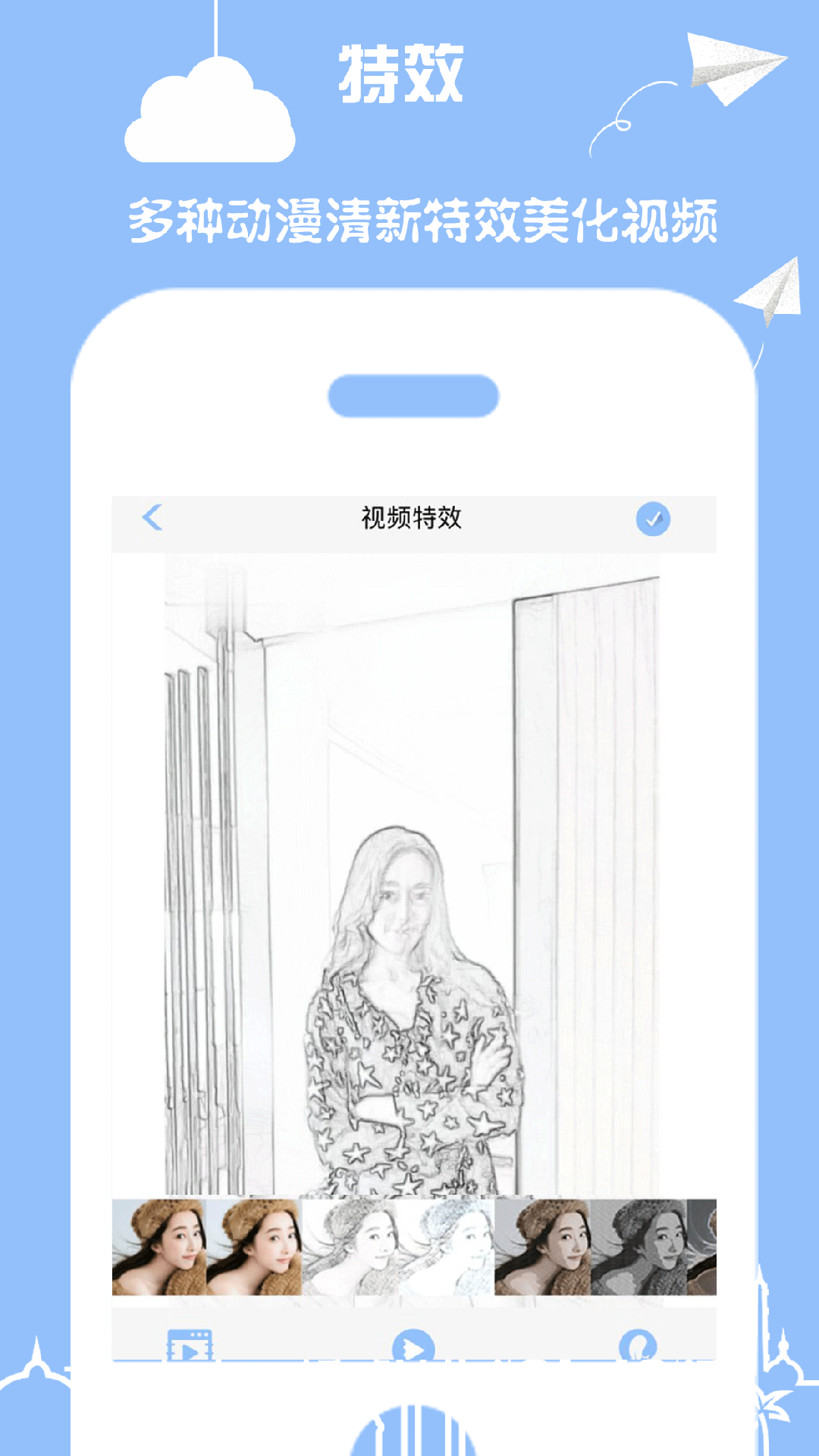 小道木鱼app