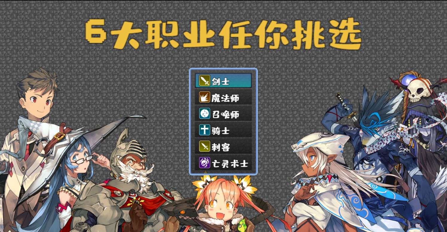 魔塔地牢无限灵魂安卓最新版