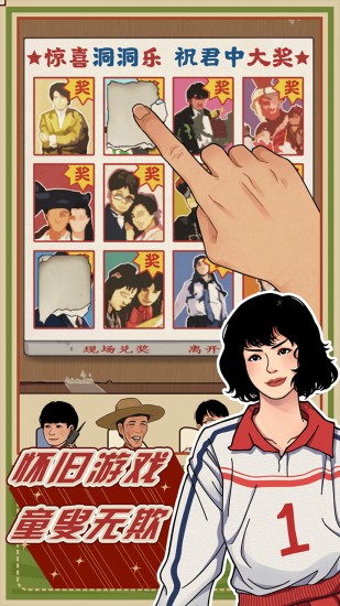 图1