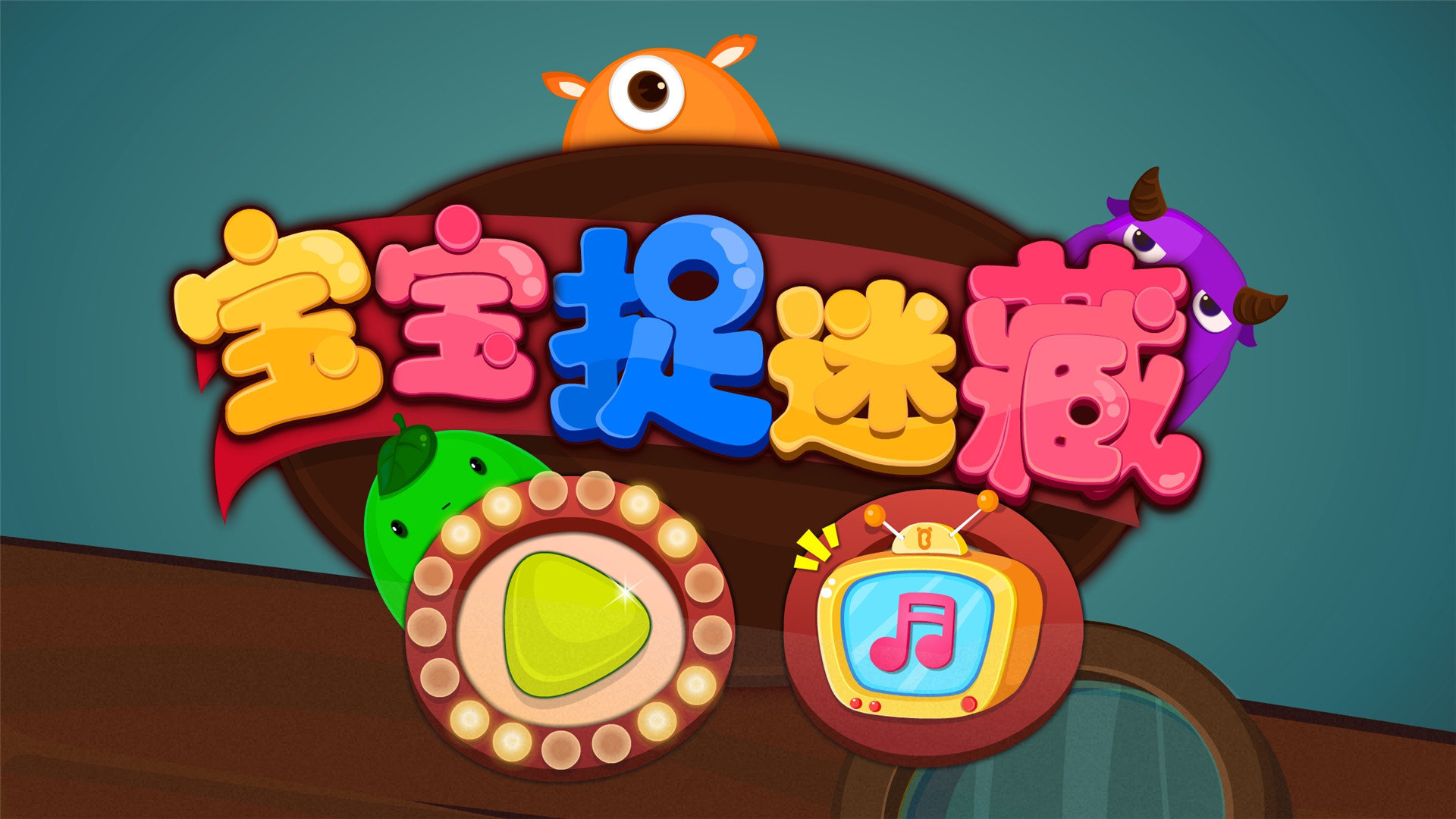 图5
