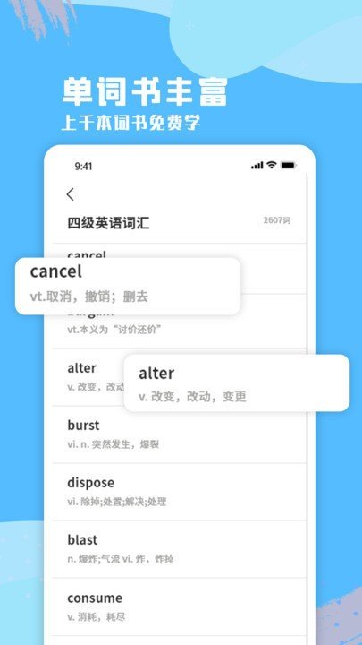 图4