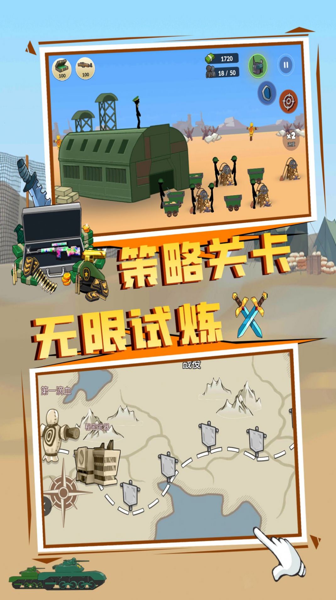 图1