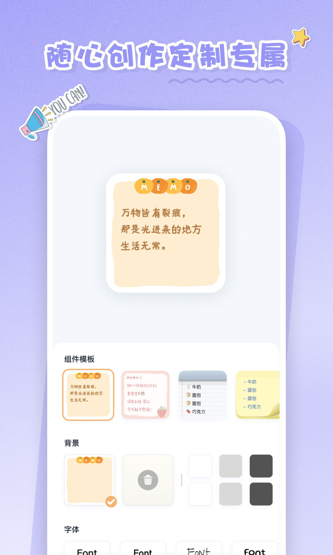 图1
