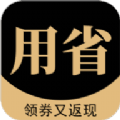 用省app手机版