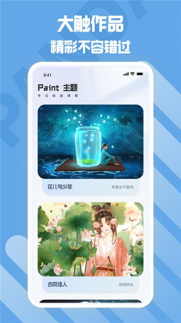 图3
