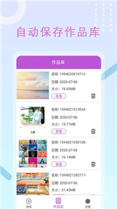 班迪录屏免费版