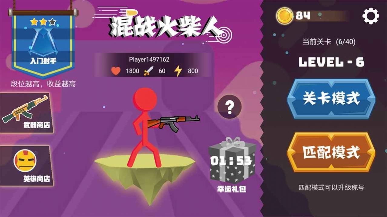 图1