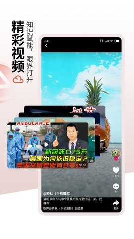 红云浏览器官方版