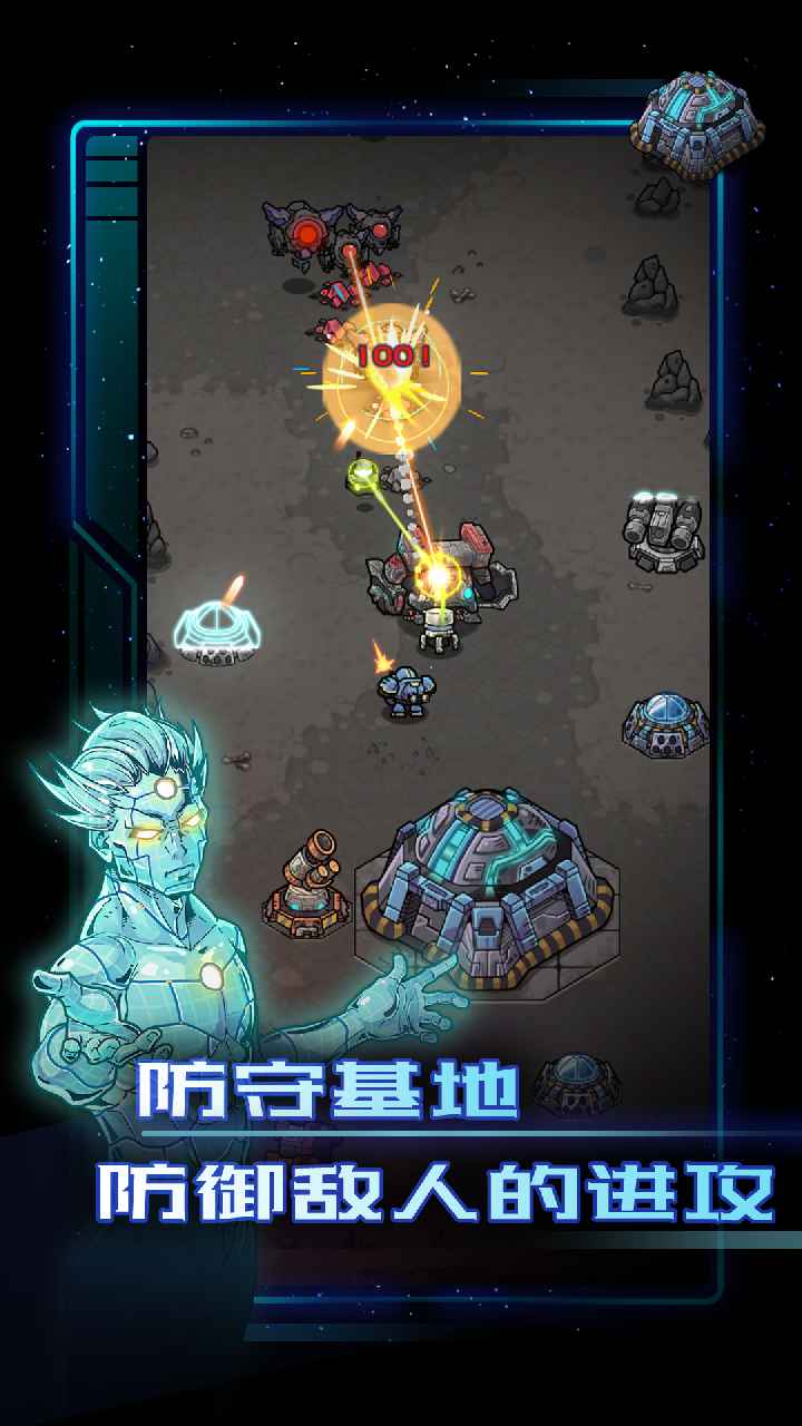 异星指令汉化版